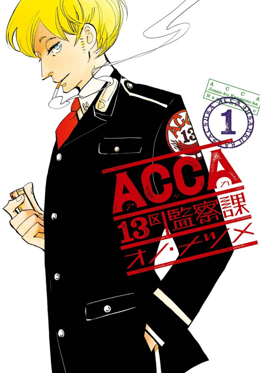 Tome 1