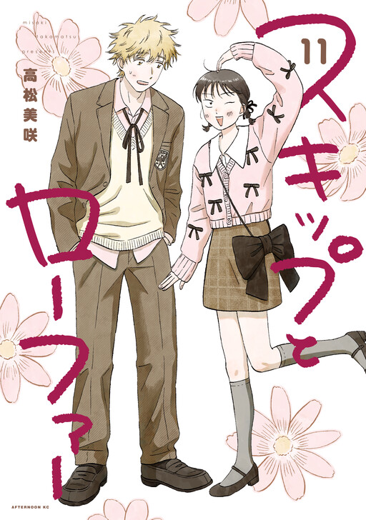 Tome 11
