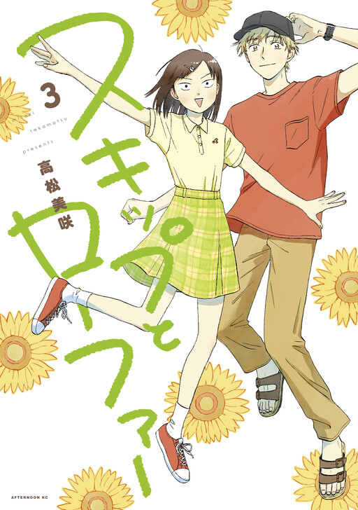 Tome 3