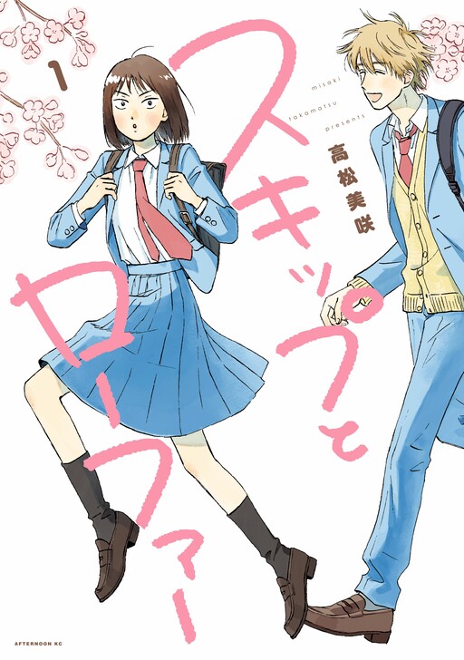 Tome 1