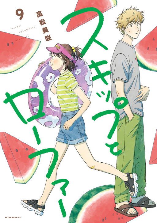 Tome 9