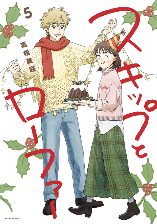 Tome 5