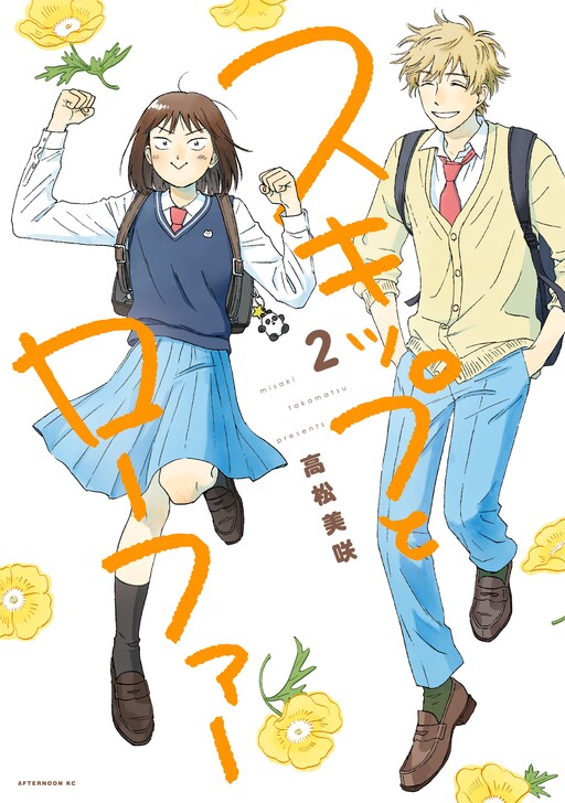 Tome 2
