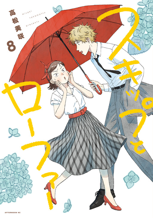 Tome 8