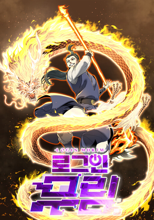 Tome 3.3