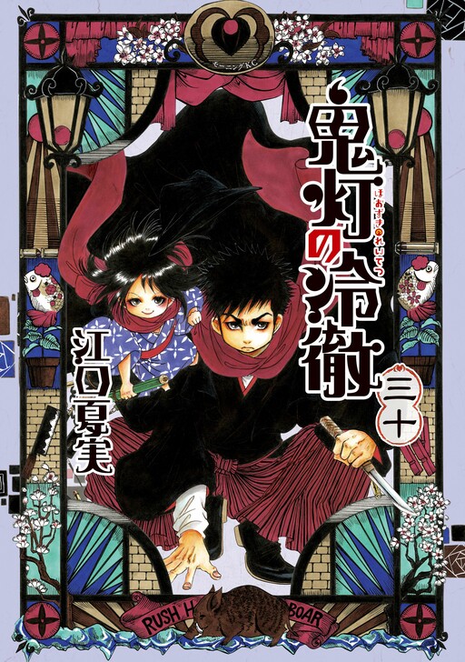 Tome 30