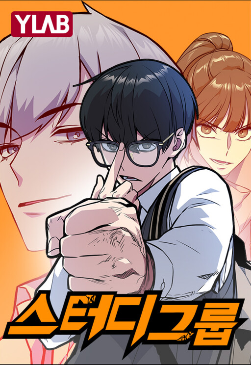 Tome 2