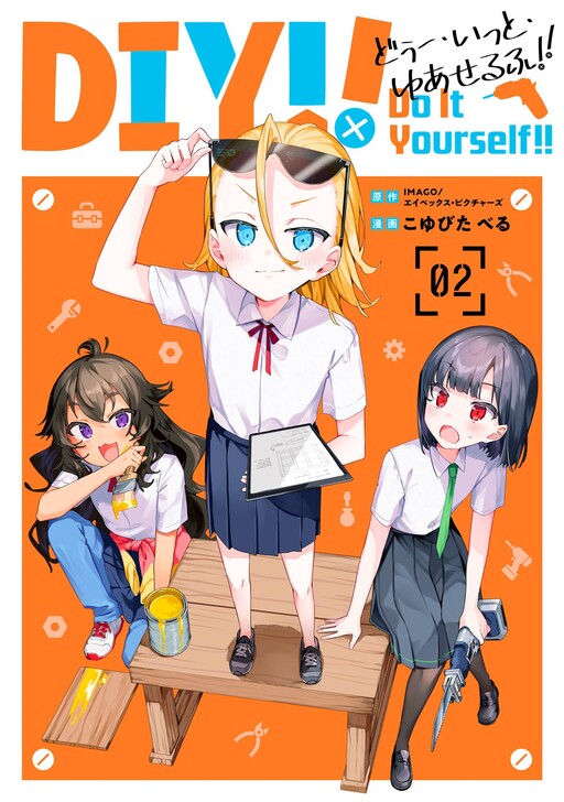Tome 2