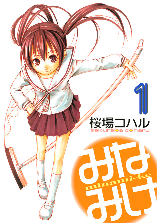 Tome 1