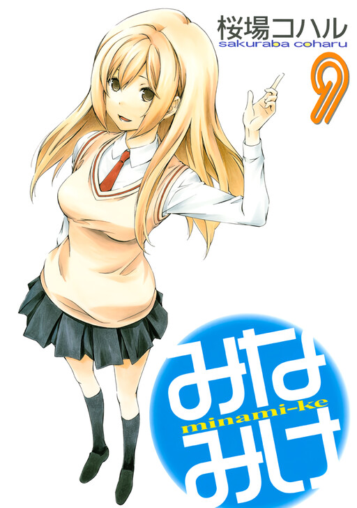 Tome 9