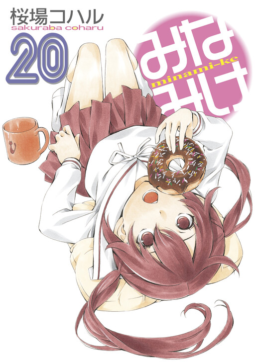 Tome 20