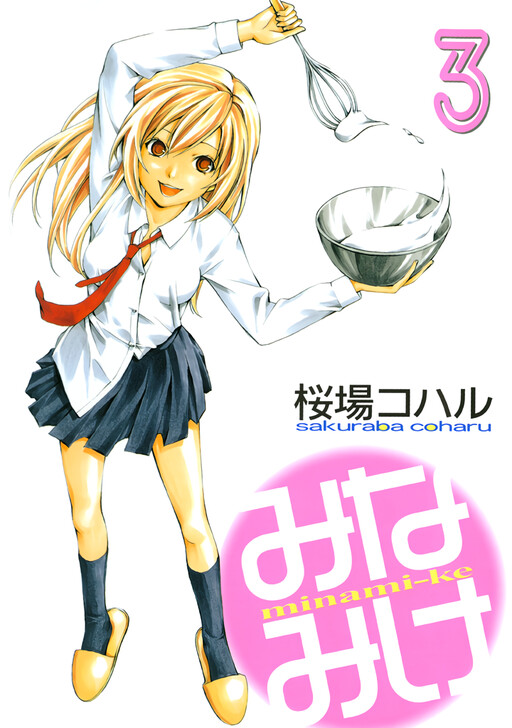 Tome 3