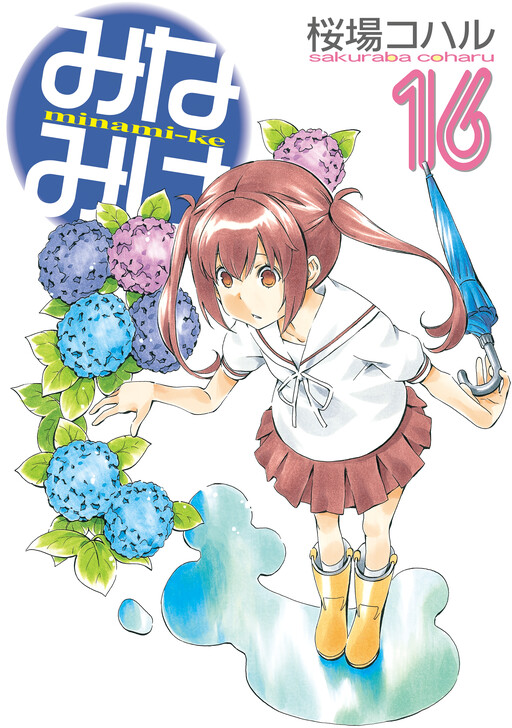 Tome 16