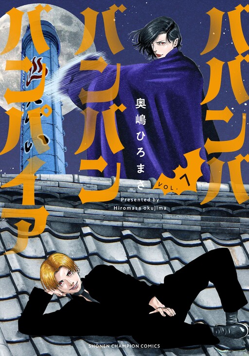 Tome 7