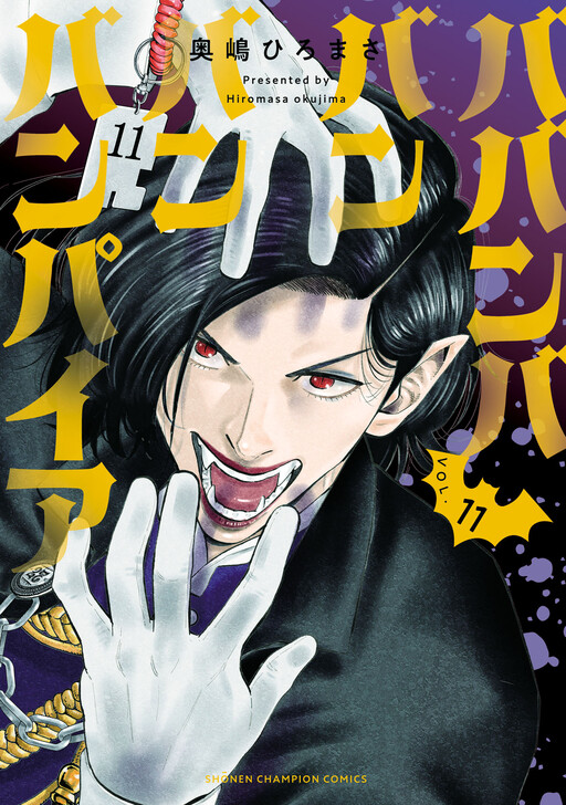 Tome 11