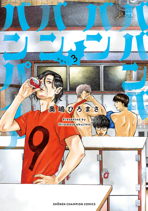 Tome 3