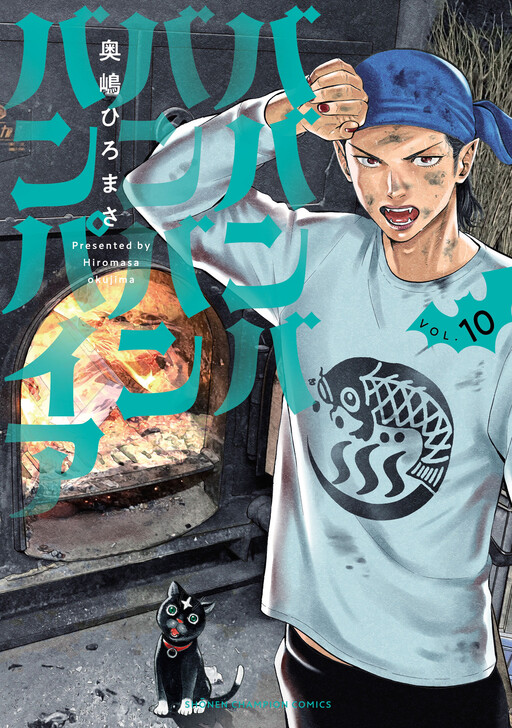 Tome 10