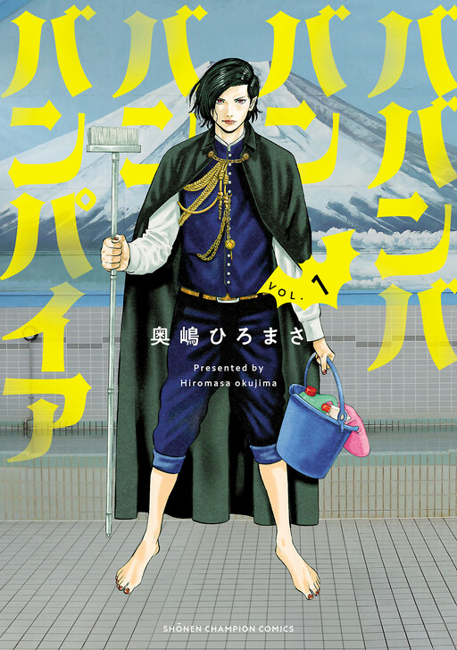 Tome 1