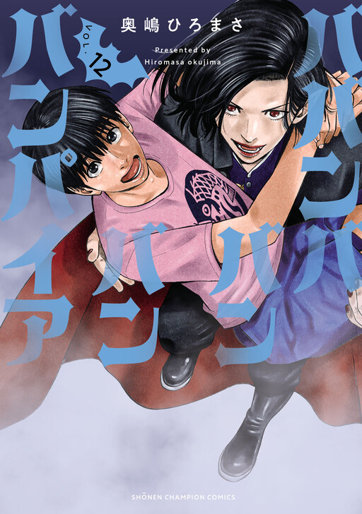 Tome 12