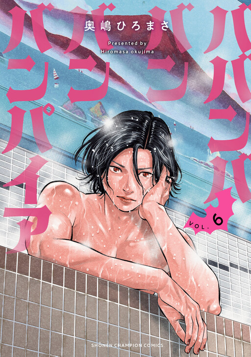 Tome 6