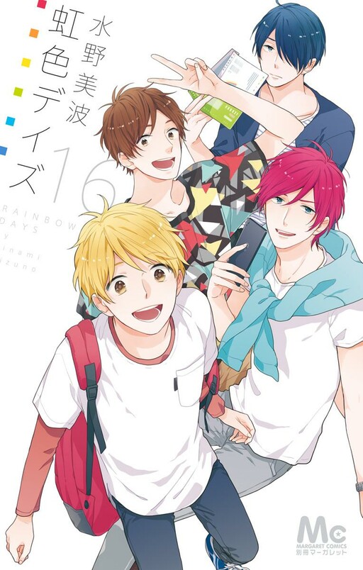 Tome 16