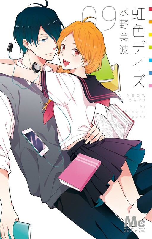 Tome 9