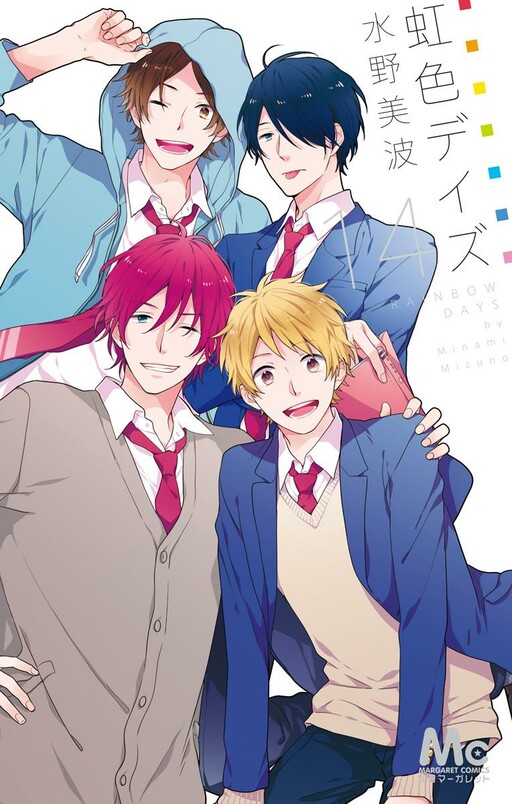 Tome 14