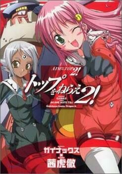 Tome 1