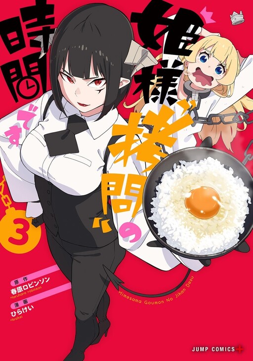 Tome 3