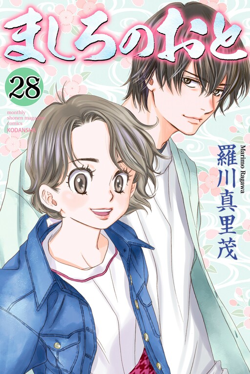 Tome 28