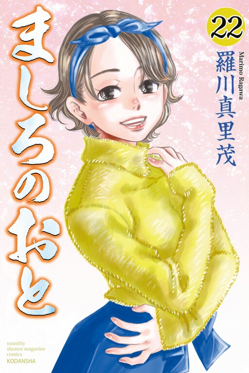 Tome 22