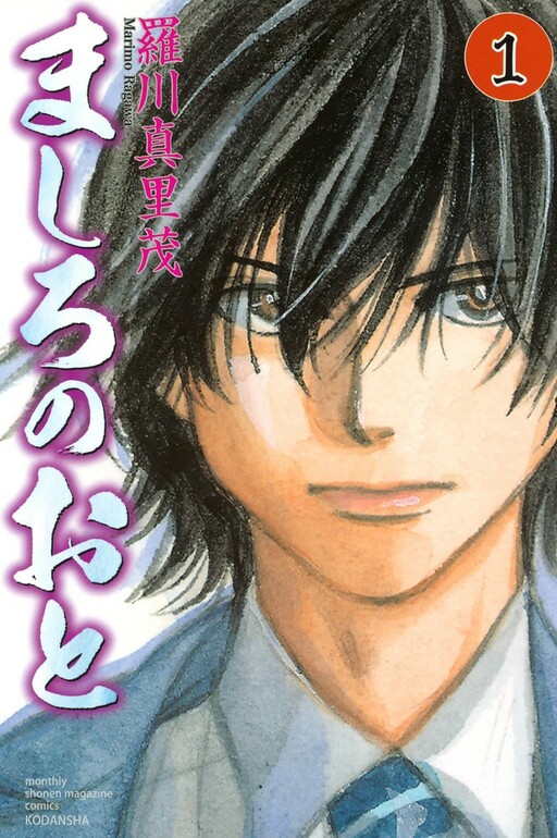 Tome 1