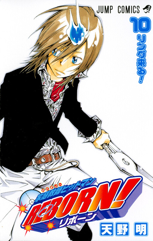Tome 10