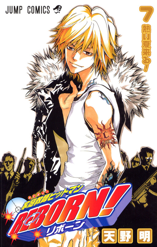 Tome 7