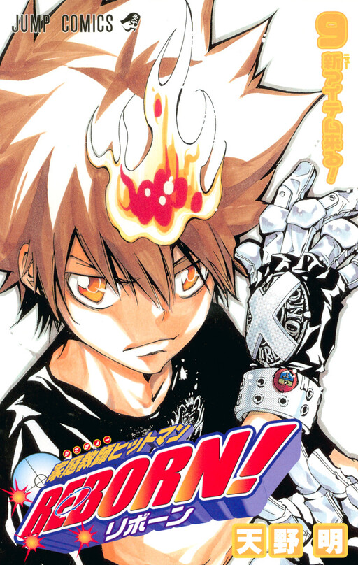 Tome 9