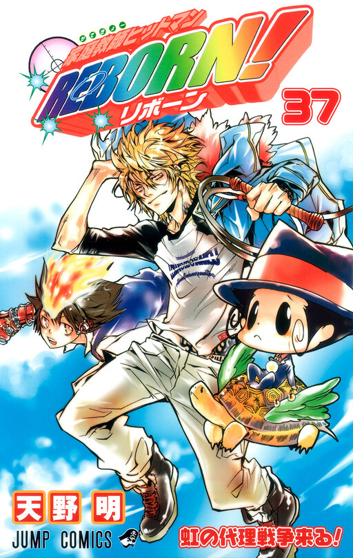Tome 37