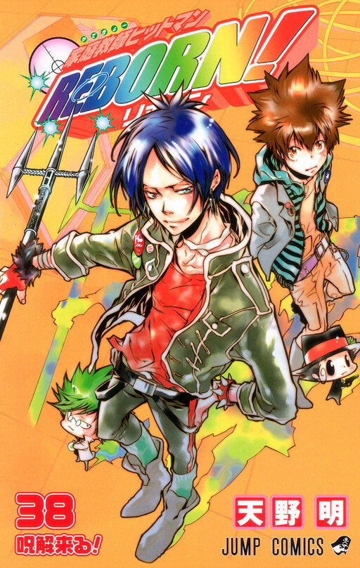 Tome 38