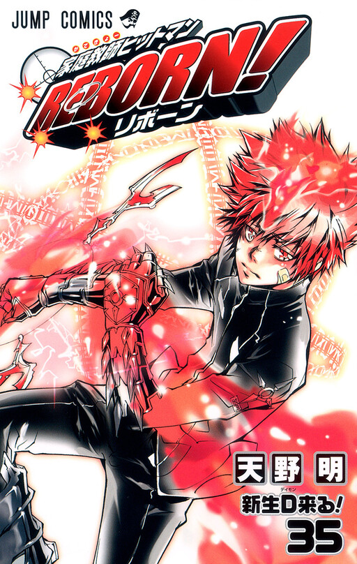 Tome 35