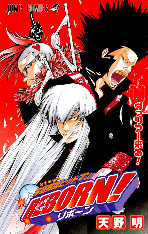 Tome 11