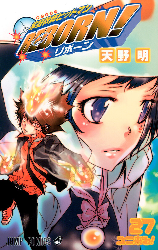 Tome 27