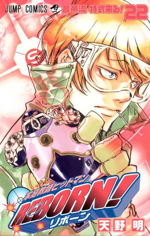Tome 22