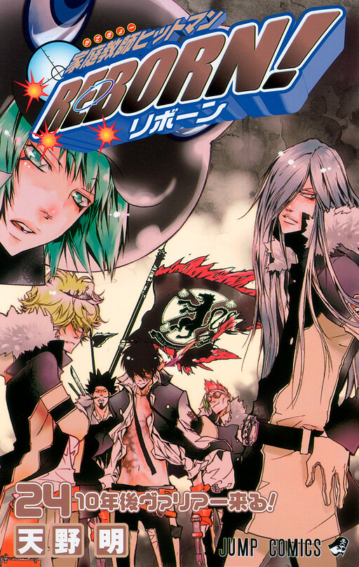 Tome 24