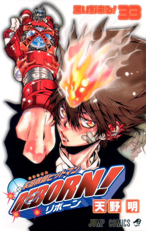 Tome 33