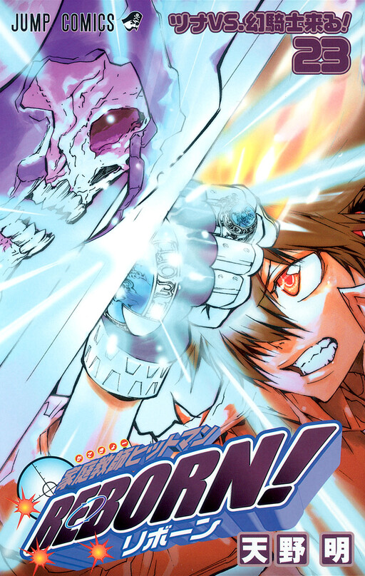 Tome 23