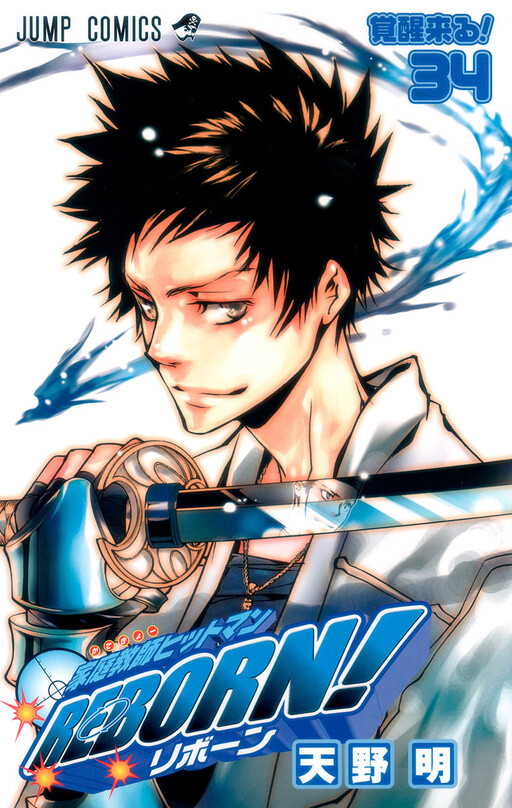 Tome 34