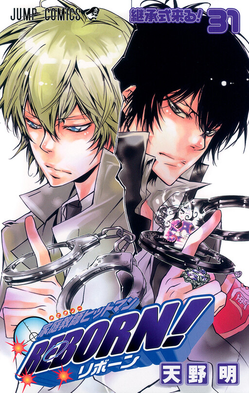 Tome 31