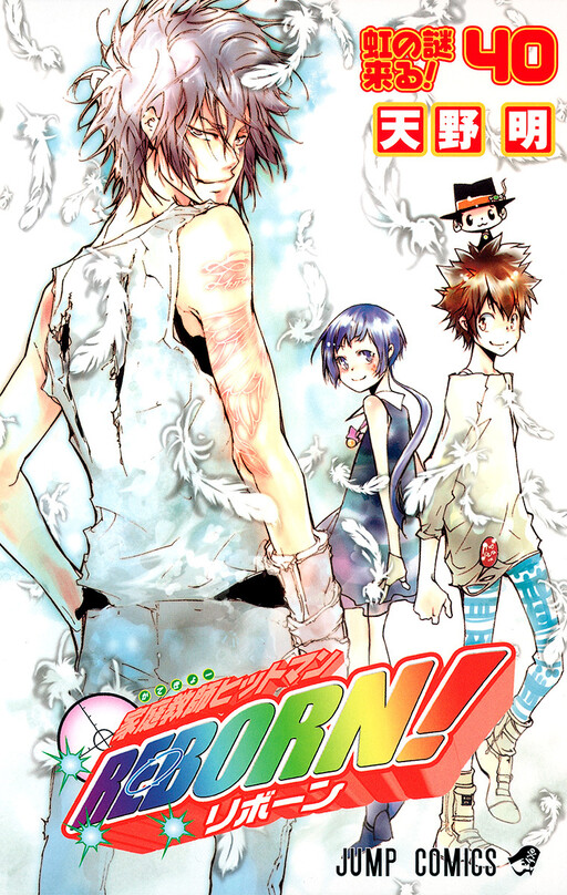Tome 40