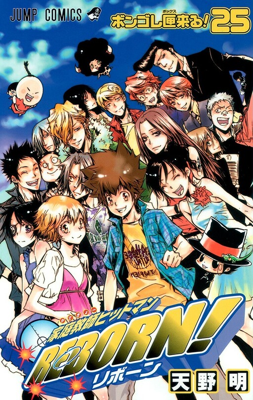 Tome 25