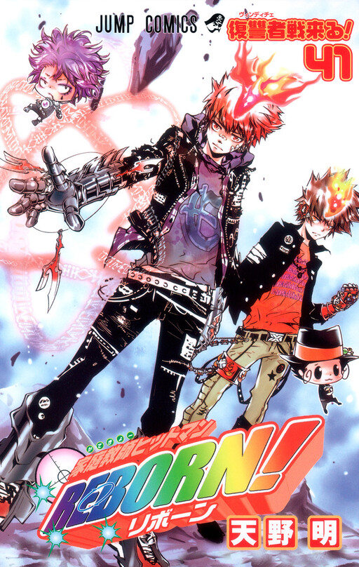Tome 41