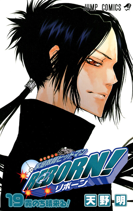 Tome 19